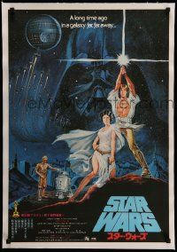 6a009 STAR WARS linen matte style Japanese '78 George Lucas classic, great montage art by Seito!