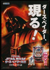 6a217 FEVER STAR WARS 29x41 Japanese advertising poster '08 pachinko machine, image of Darth Vader!
