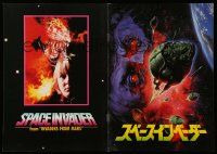 6d858 INVADERS FROM MARS Japanese program '86 cool different sci-fi monster artwork!