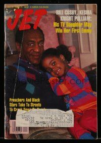 6d428 JET magazine August 25, 1986 Bill Cosby's TV daughter might win her first Emmy!