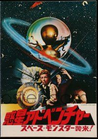 6d857 INVADERS FROM MARS Japanese program '79 William Cameron Menzies classic, different images!