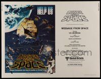 6g695 MESSAGE FROM SPACE 1/2sh '78 Fukasaku, Sonny Chiba, Vic Morrow, sailing rocket sci-fi art!