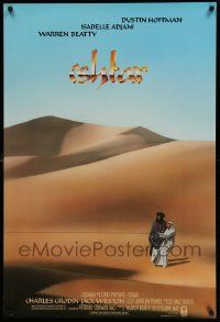 6r248 ISHTAR 2 1shs '87 wacky Warren Beatty & Dustin Hoffman in desert!