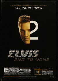 6r637 ELVIS PRESLEY 20x29 Japanese music poster '03 2nd to None, image of the King!