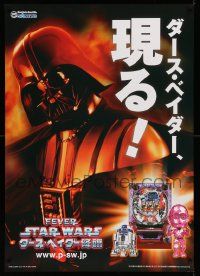 6r564 FEVER STAR WARS 29x41 advertising poster '08 pachinko machine, cool image of Darth Vader!