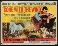 6r784 GONE WITH THE WIND 21x27 REPRODUCTION '80s image of the 1954 re-release half-sheet poster!