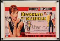 6t175 BREAKFAST AT TIFFANY'S linen Belgian '61 different of sexy Audrey Hepburn w/ cat on shoulder!
