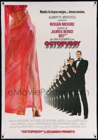 6t327 OCTOPUSSY linen Spanish export advance English 1sh '83 Roger Moore as James Bond by Goozee!
