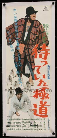 6t250 MOB WAS WAITING linen Japanese 10x29 '68 Yakuza crime melodrama directed by Kosaku Yamashita!