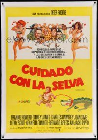 6t242 CARRY ON UP THE JUNGLE linen Mexican poster '70 Fratini art of top cast, sexy English comedy!
