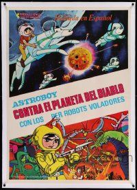 6t209 ASTROBOY CONTRA EL PLANETA DEL DIABLO linen South American '70s Japanese anime cartoon!