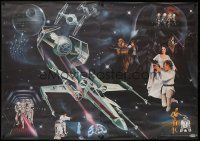 6w010 STAR WARS German 47x66 1978 wonderful montage from General Mills for action figures, rare!