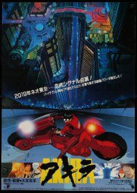 6w183 AKIRA Japanese '87 Katsuhiro Otomo classic anime, Neo-Tokyo is about to EXPLODE!