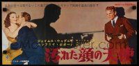 6w180 ANGELS WITH DIRTY FACES Japanese 10x20 press sheet R50s James Cagney w/ guns & w/ Sheridan!
