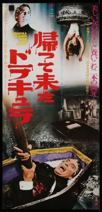 6w181 DRACULA HAS RISEN FROM THE GRAVE Japanese 10x20 press sheet '69 vampire Christopher Lee!
