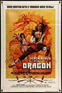 6y718 SEVEN BLOWS OF THE DRAGON 1sh '73 Sui Woo Juen, really cool John Solie kung fu action art!