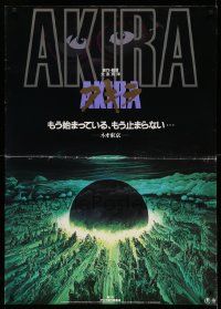 7b624 AKIRA Japanese 29x41 '87 Katsuhiro Otomo classic sci-fi anime, cool artwork!