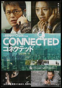 7b631 CONNECTED Japanese 29x41 '08 Benny Chan's Bo chi tung wah, Louis Koo!