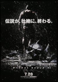 7b632 DARK KNIGHT RISES teaser DS Japanese 29x41 '12 Bale, Hardy as Bane, broken mask in the rain!