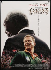 7b654 INVICTUS Japanese 29x41 '10 Morgan Freeman as Nelson Mandela, Matt Damon, rugby!