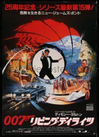 7b656 LIVING DAYLIGHTS Japanese 29x41 '87 art of Timothy Dalton as James Bond & sexy Maryam d'Abo!