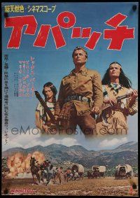7b691 APACHE GOLD Japanese '63 Winnetou - 1. Teil, Lex Barker, German western!