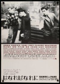 7b694 BAND OF OUTSIDERS Japanese '00 Jean-Luc Godard's Bande a Part, Anna Karina!