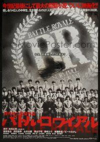 7b697 BATTLE ROYALE foil Japanese '00 Kinji Fukasaku's Batoru rowaiaru, teens must kill each other!