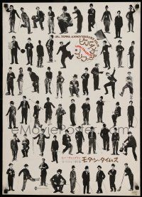 7b704 CHAPLIN Japanese '73 many image of Charlie in a variety of poses!