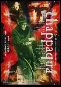 7b705 CHAPPAQUA Japanese R90s early drug movie about star/director Conrad Rooks!