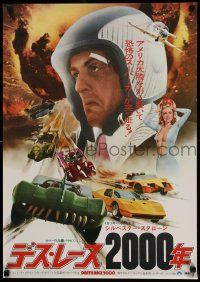 7b709 DEATH RACE 2000 Japanese '76 different photo image with prominent Sylvester Stallone!