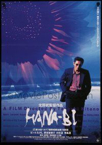 7b716 FIREWORKS Japanese '98 Beat Takeshi Kitano's Hana-Bi, cool image!