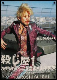 7b723 ICHI THE KILLER Japanese '01 Takashi Miike's Koroshiya 1, Tadanobu Asano on rooftop!
