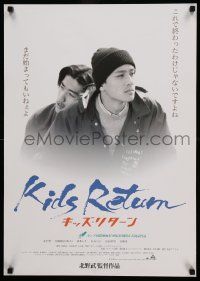 7b729 KIDS RETURN Japanese '96 Takeshi Kitano's Kizzu ritan, Ken Kaneko, Takeshi Kitano!