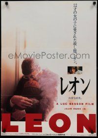 7b738 PROFESSIONAL Japanese '94 Luc Besson's Leon, Jean Reno & Natalie Portman!