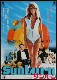 7b753 SUNBURN style A Japanese '79 full-length sexy Farrah Fawcett in swimsuit, spy Charles Grodin!