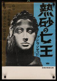7b599 DIE HERRIN VON ATLANTIS Japanese 15x21 '32 G.W. Pabst, great image of Brigitte Helm, rare!