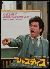 7b602 AND JUSTICE FOR ALL Japanese 14x20 press sheet '80 Jewison, Al Pacino is out of order!