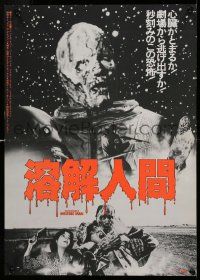7b610 INCREDIBLE MELTING MAN Japanese 14x20 press sheet '78 AIP, image of 1st new horror creature!