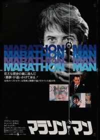 7b613 MARATHON MAN Japanese 14x20 press sheet '77 Dustin Hoffman, John Schlesinger classic!