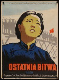 7b829 OSTATNIA BITWA Polish 24x33 '54 Chinese propaganda, artwork by Lucjan Jagodzinski!