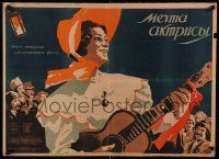 7b495 DERYNE Russian 23x32 '52 artwork of woman playing guitar and singing by Ofrosimov!