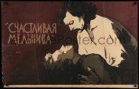 7b563 MILL OF GOOD LUCK Russian 25x39 '58 Grebenshikov art of Constantin Codrescu & swooning woman