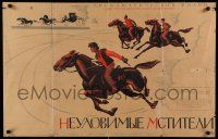 7b505 NEULOVIMYE MSTITELI Russian 22x31 '67 Lemeshenko artwork of men on horseback!