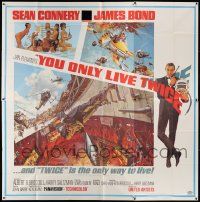 7f127 YOU ONLY LIVE TWICE 6sh '67 art of Sean Connery as James Bond 007 by McCarthy & McGinnis!