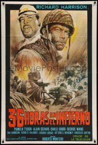 7f608 36 HOURS IN HELL Argentinean '69 Roberto Bianchi's 36 ore all'inferno, cool World War II art!