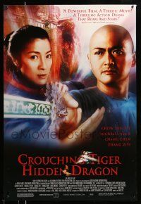 7g609 CROUCHING TIGER HIDDEN DRAGON DS 1sh '00 Ang Lee kung fu masterpiece, Chow Yun Fat