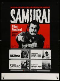 7g888 SAMURAI FILM FESTIVAL 1sh '70s cool image of Toshiro Mifune, Akira Kurosawa!