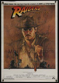 7g446 RAIDERS OF THE LOST ARK 17x24 special '81 art of adventurer Harrison Ford by Amsel!