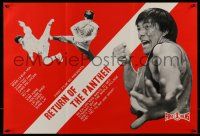 7g451 RETURN OF THE PANTHER 21x31 special '74 Da Tie Nu, Kang Chin in wacky kung fu action!